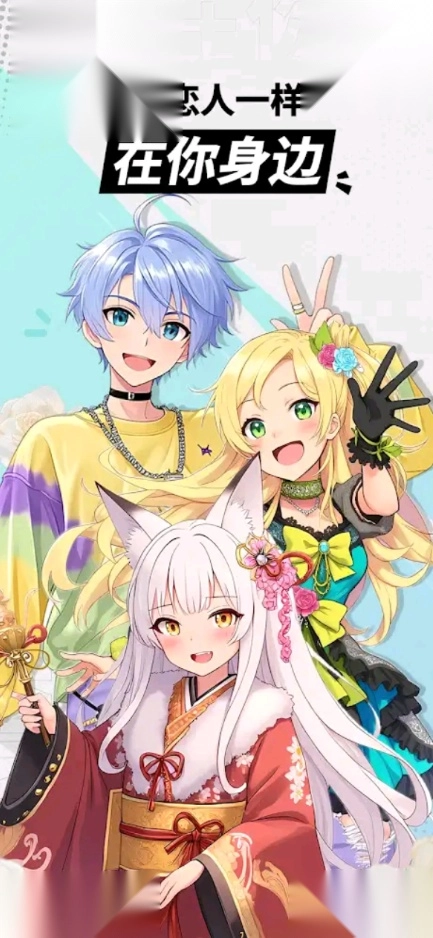 miraimind聊天软件图4