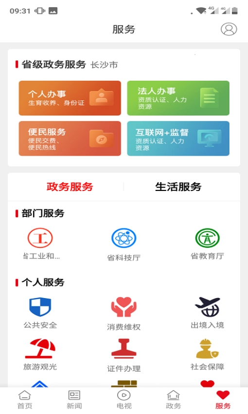 新蓝山图3