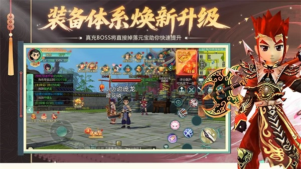 萌萌物语手机版图1