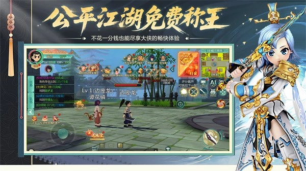 萌萌物语手机版图4