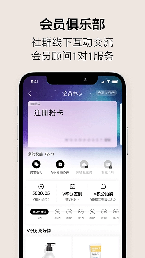 VTN手机版图2