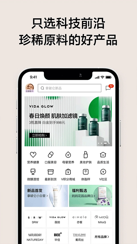 VTN手机版图1