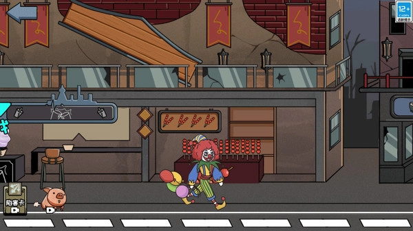 末日派对菜单图3