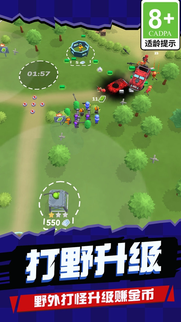 小小战场塔防队图1