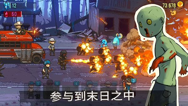 全民僵尸大战国际服最新版(2)