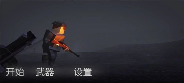 方块战场最新版图2