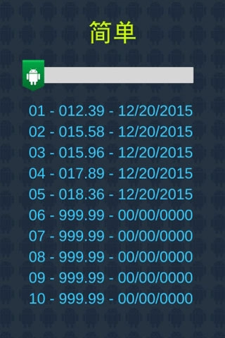 扫雷大作战-图4