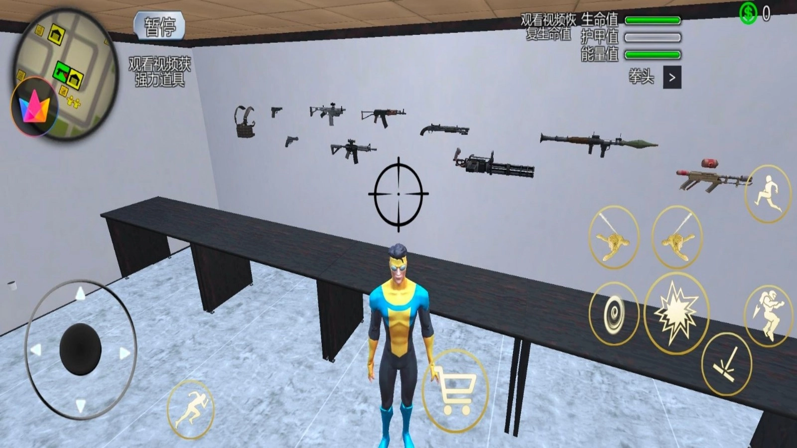 超级英雄重现(1)