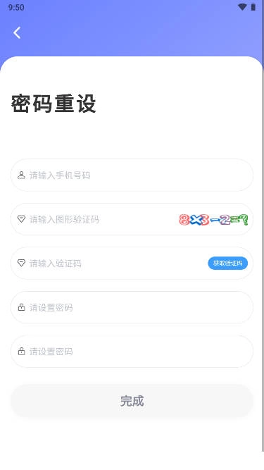 E微学堂  手机版图2