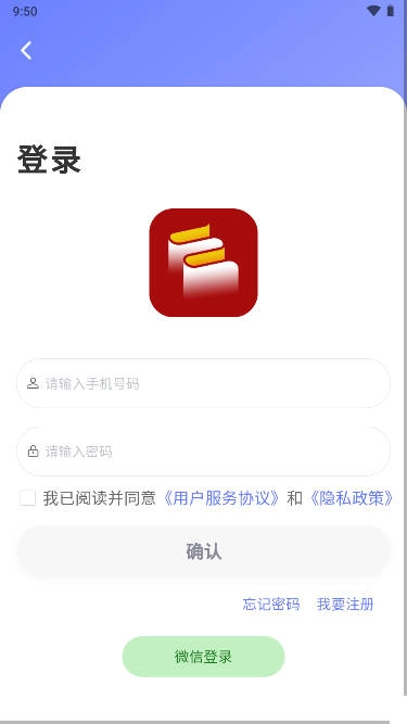 E微学堂  手机版图1