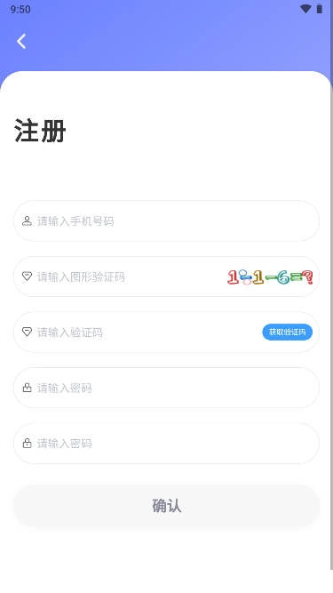 E微学堂  手机版图3