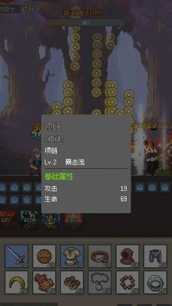 挂机打深渊免广告版