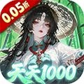 九界问仙 v1.0