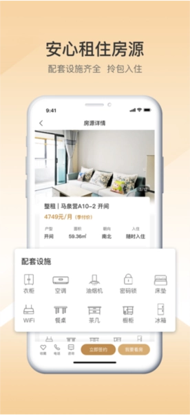 梧桐墅最新版图2