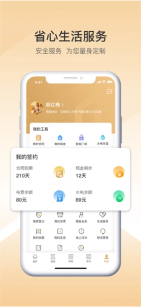 梧桐墅最新版图5