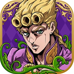 乔乔的奇妙冒险黄金赞歌