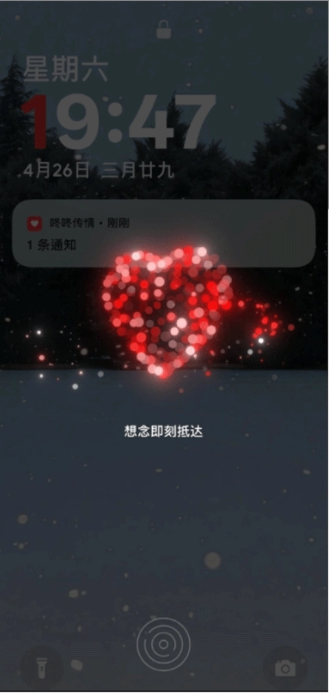 oppo咚咚传情图1