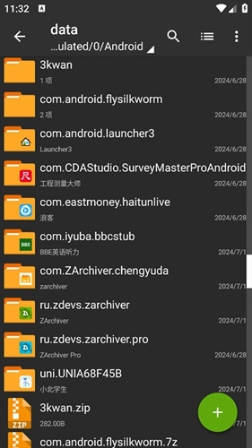 老外管理器ZArchiver3