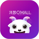 洋葱omall软件