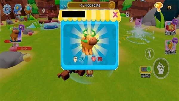 卡皮巴拉与朋友图3