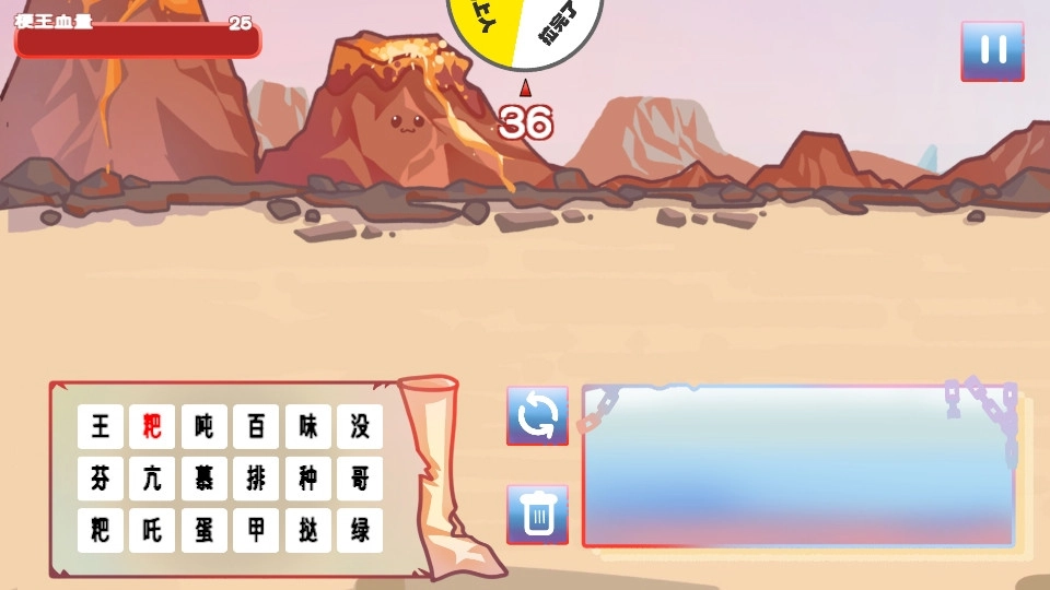 梗王之王安卓版(1)