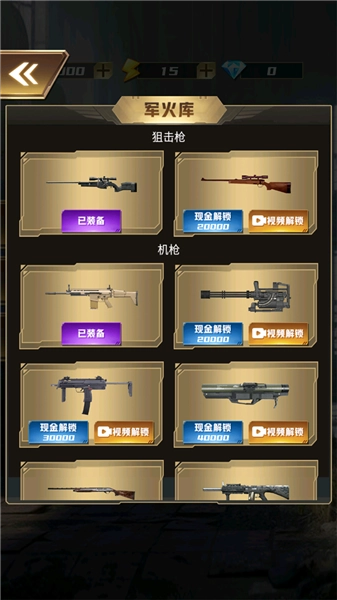 荒岛枪训复活战联机版图4