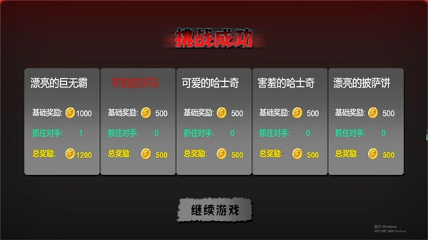 谜室逃脱大挑战最新版