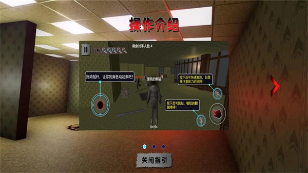 谜室逃脱大挑战最新版