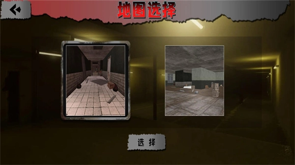 谜室逃脱大挑战最新版