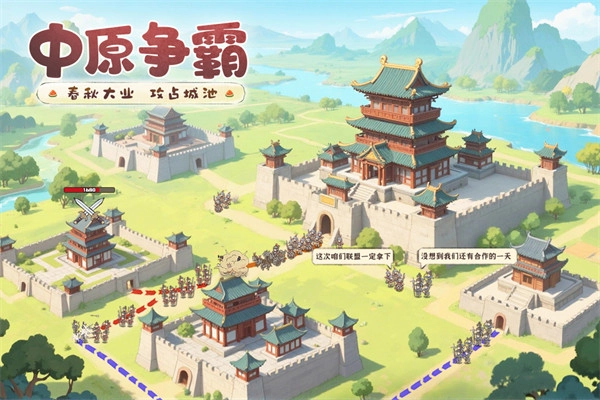 这城有良田手机版(3)