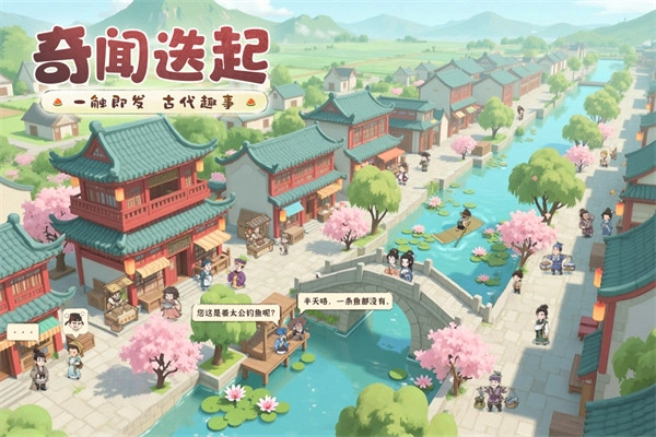 这城有良田手机版(1)