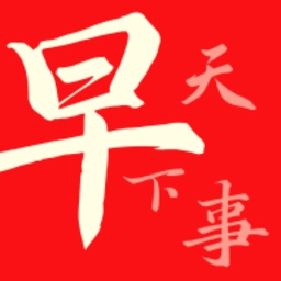 早看天下事手机版