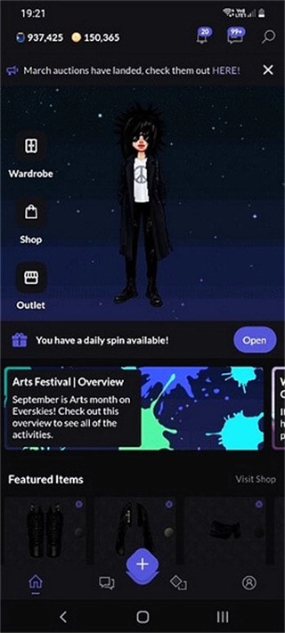 永遠的天空虛擬裝扮漢化版-截圖2