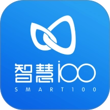 智慧100