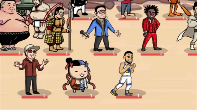 梗王之王(火山哥哥新作)图4