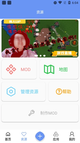 铁锈盒子网页版截图2