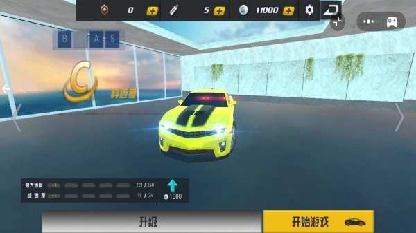 都市飞车模拟器图2