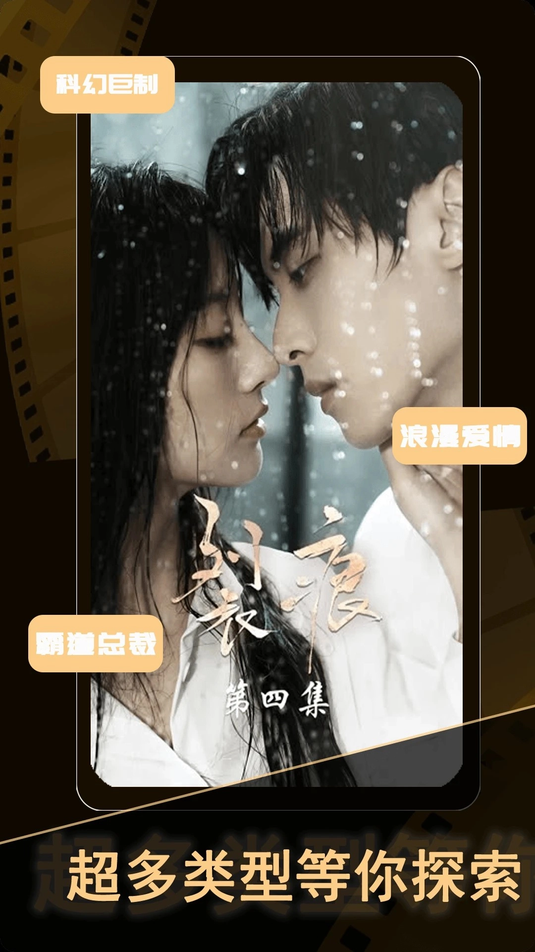 短剧大全最新版