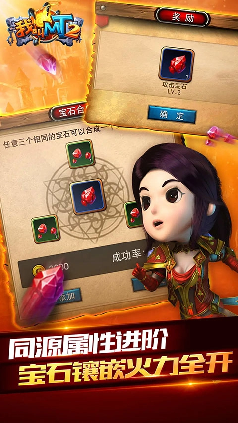 我叫mt2小y福利版