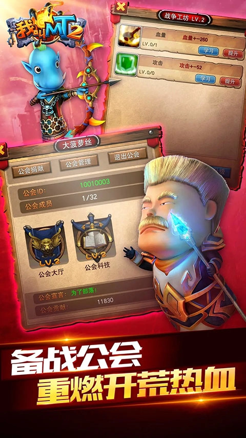 我叫mt2小y福利版