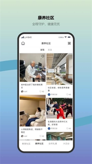 天安云谷附近图3