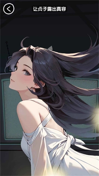 抖个腿子小游戏4