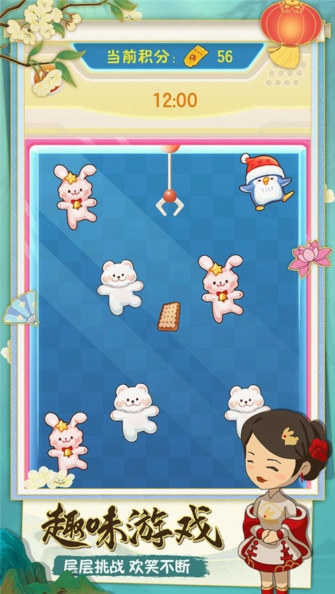 幸福路上的火鍋店去廣告版-截圖1