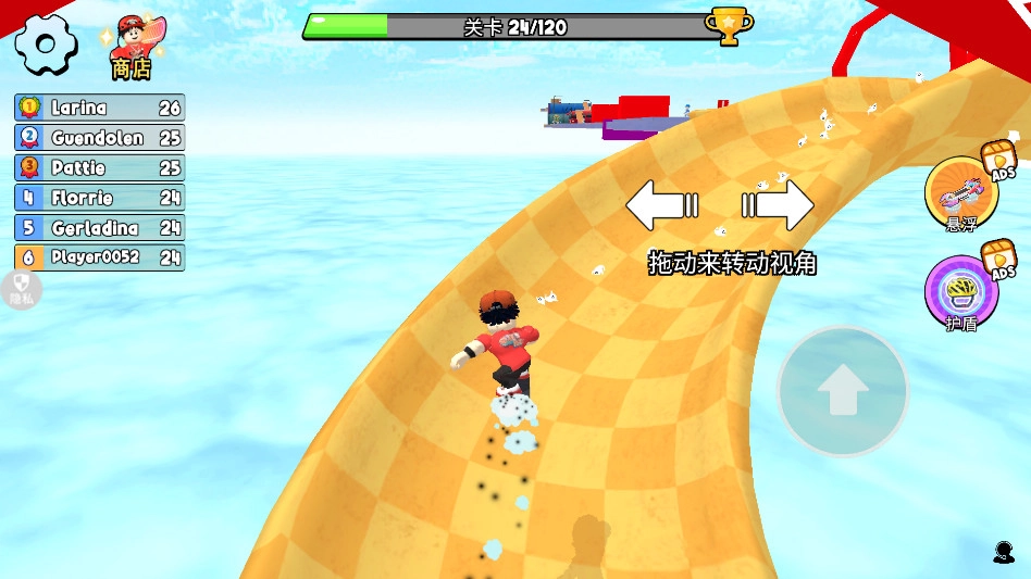 小黄快跑小游戏  安卓版图4