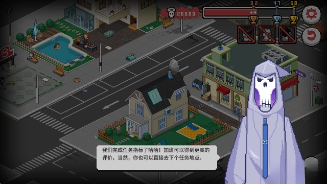 死神来了免费安装(Death Coming)  安卓版图3