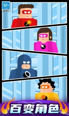 炮击达人安装手机版3