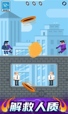 炮击达人安装手机版2