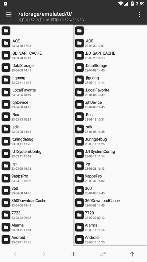 MT文件管理器安装 