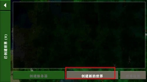 生存战争插件版