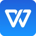WPS专业版